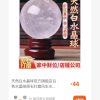 守焰之佩