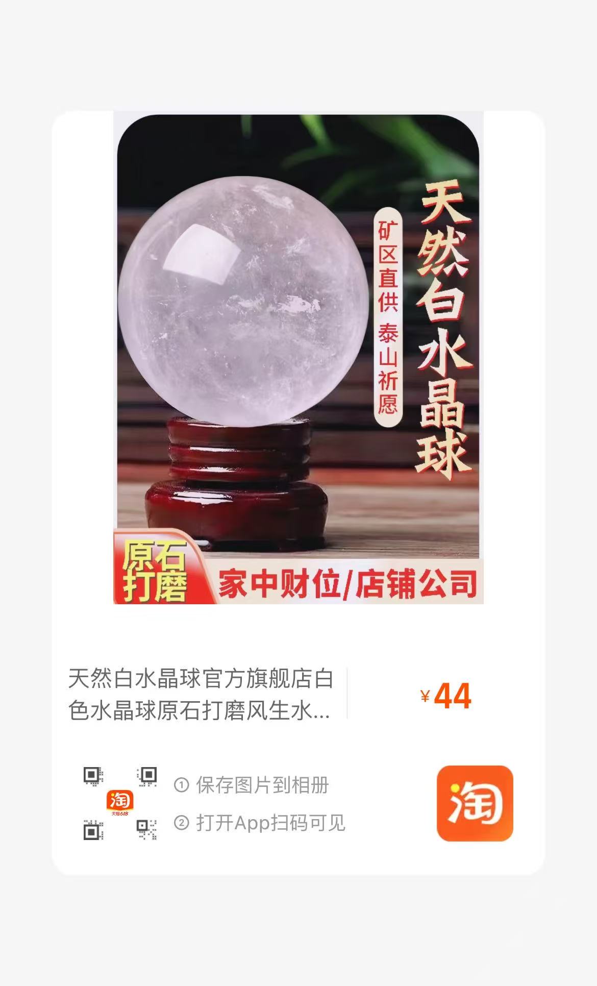 守焰之佩