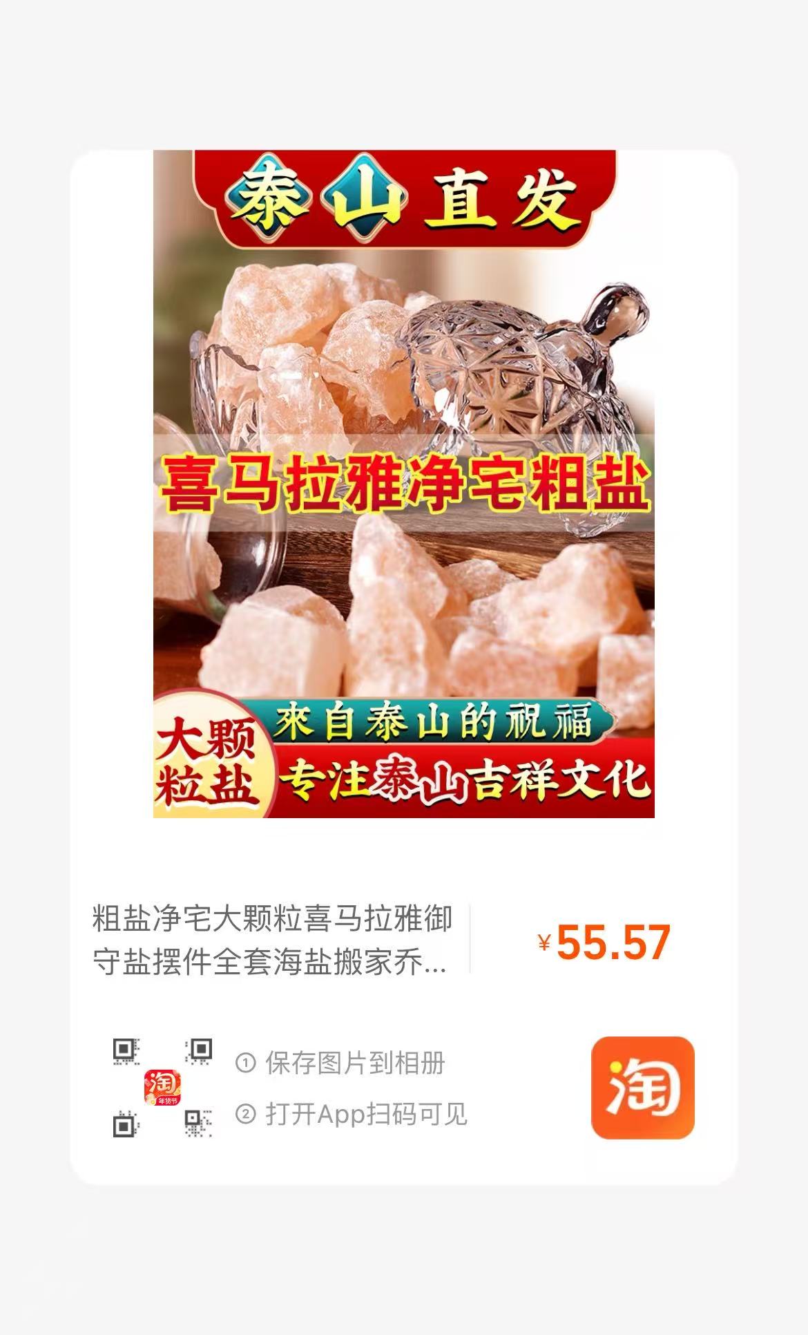文昌登峰