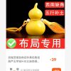 帝君启智