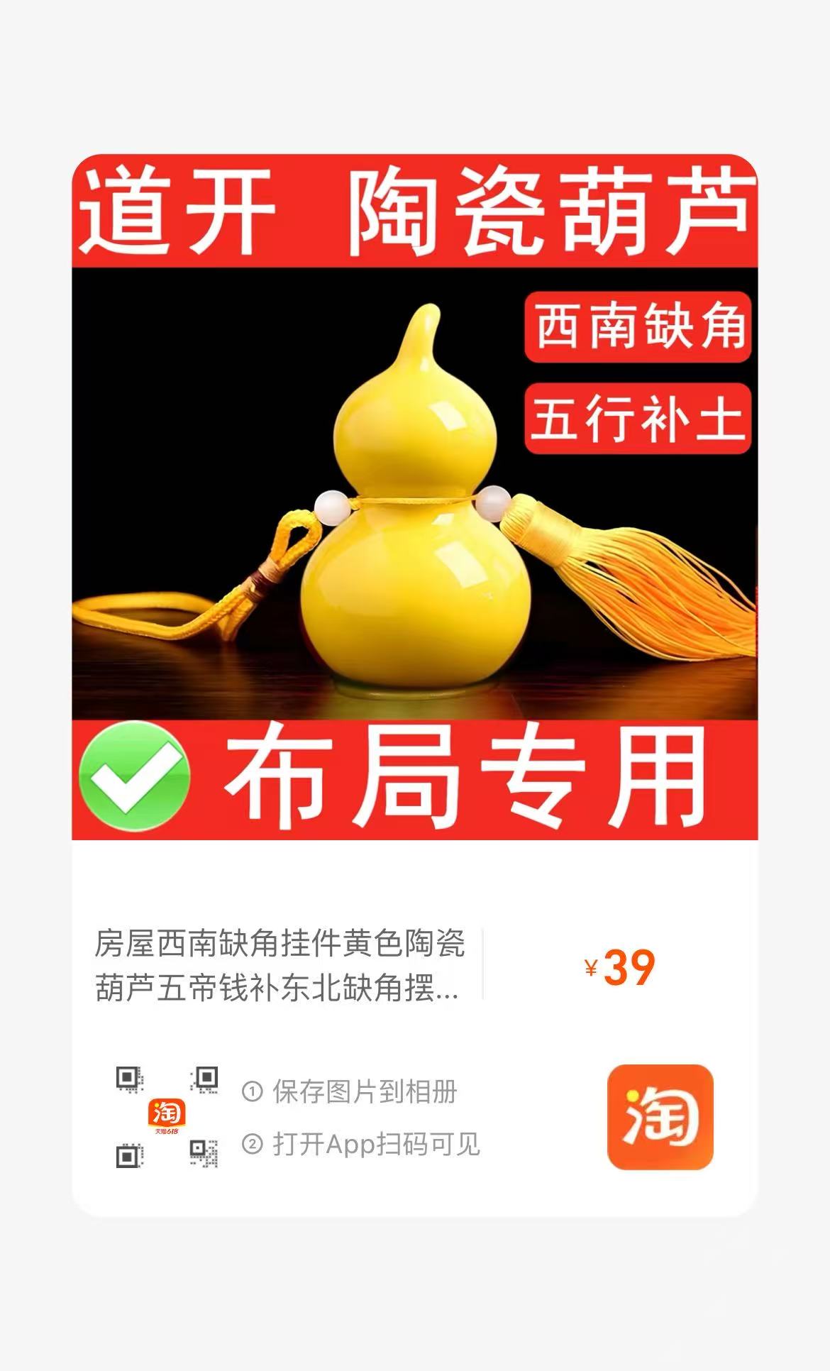 帝君启智