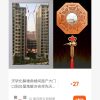 福葫承运