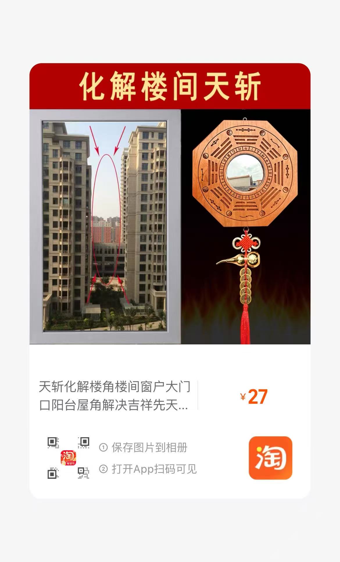 福葫承运