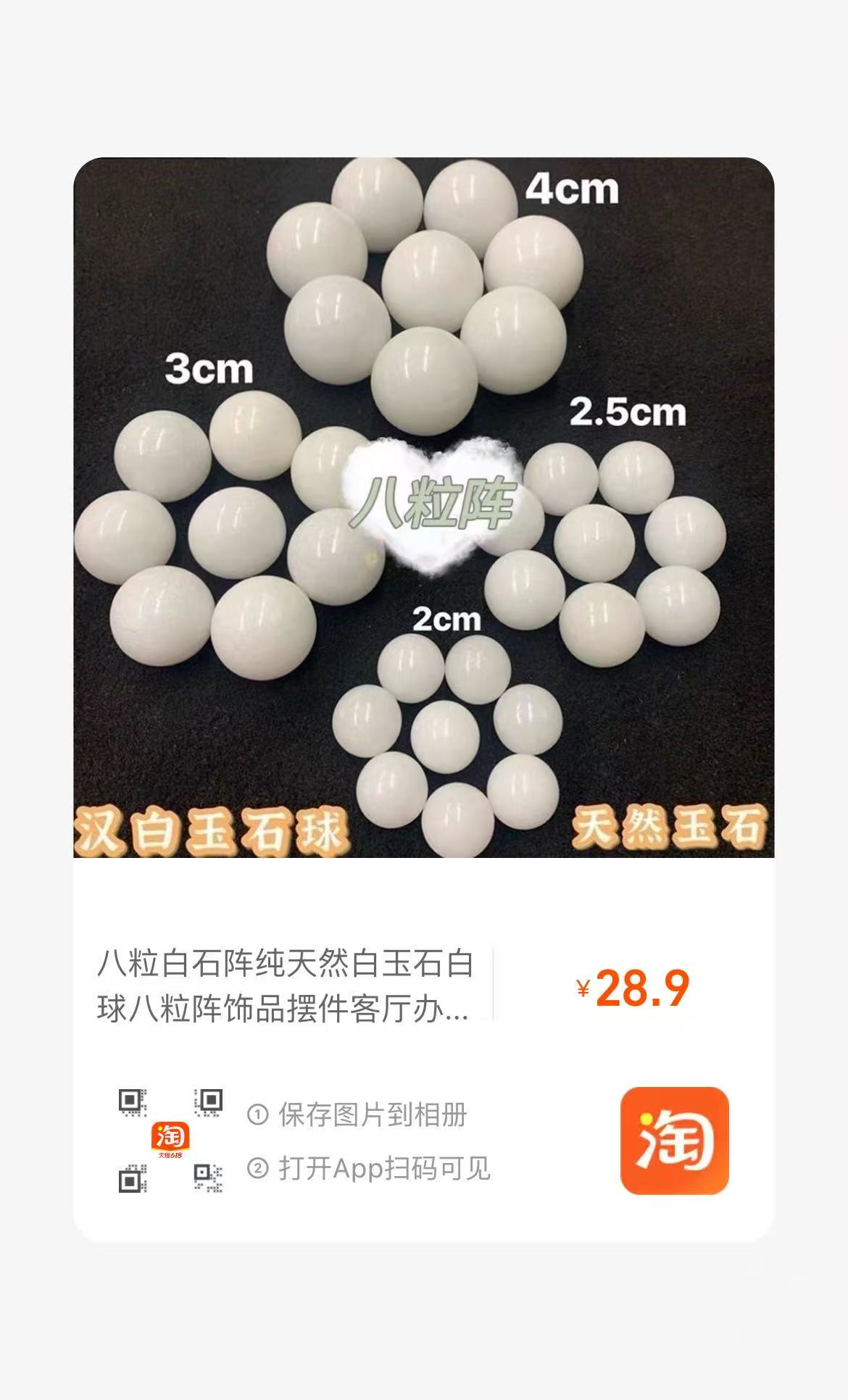五帝聚财