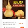 灵画辟邪