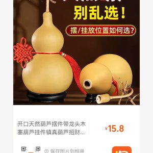 微信图片_20260717100346 灵画辟邪