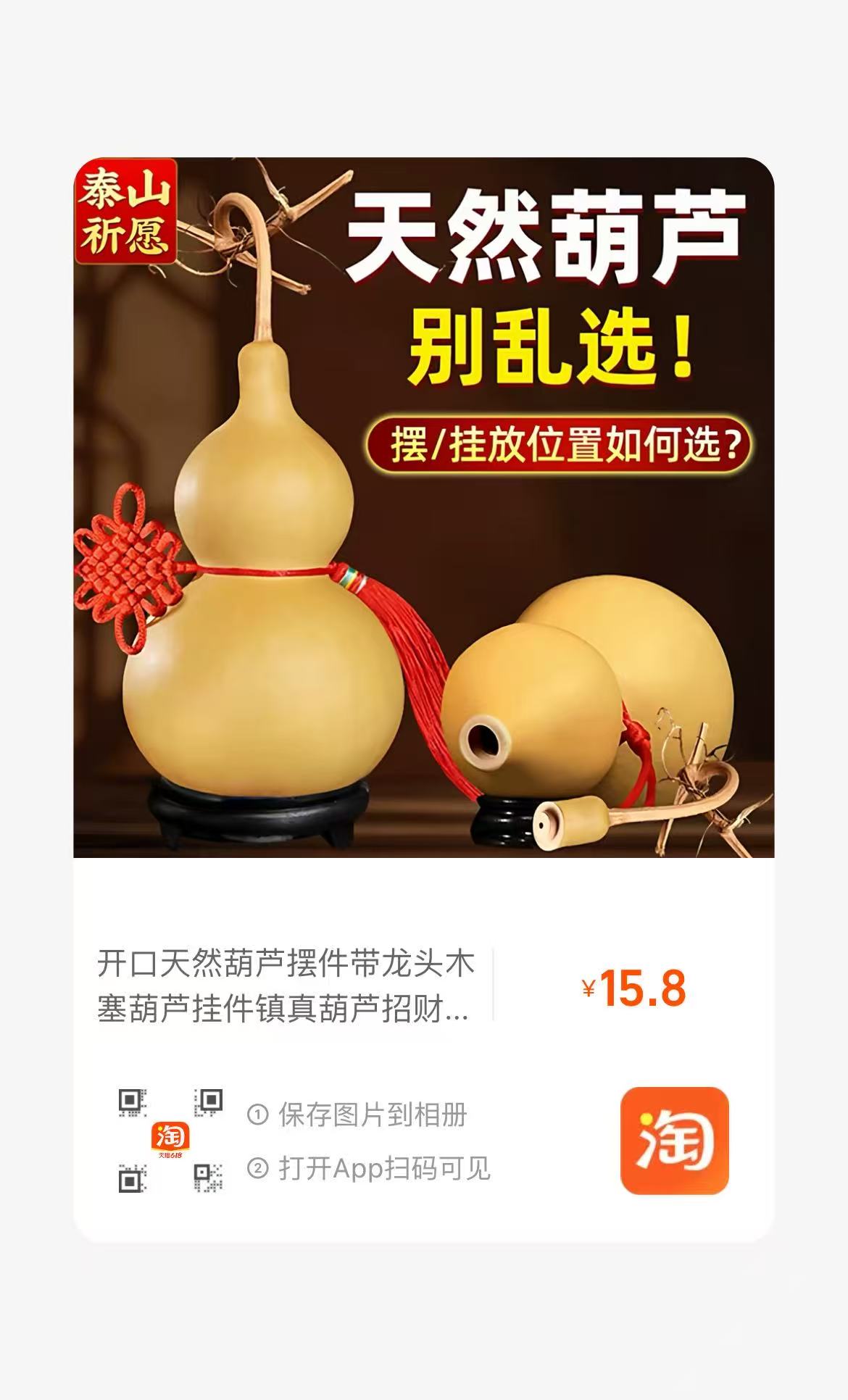 灵画辟邪