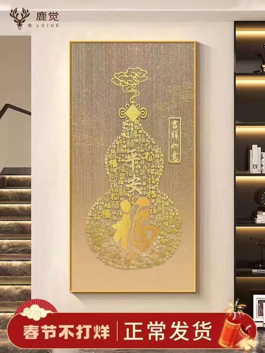 天官赐福