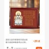 玄帘挡煞