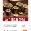 白玉凝气