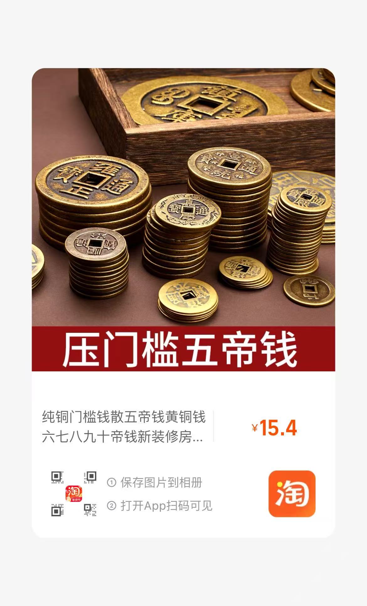 白玉凝气