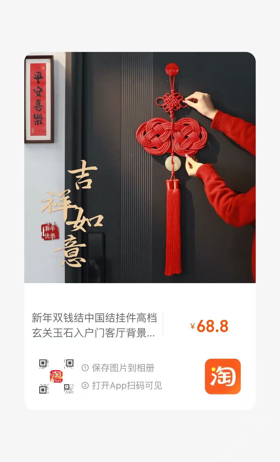 水阵聚财