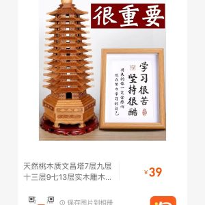 微信图片_20260717100426 补角定制