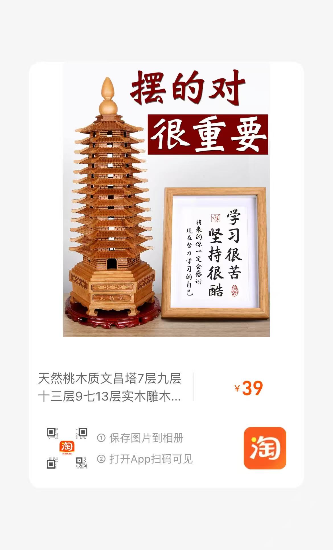 补角定制
